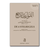 Boek met lichtbruine kaft van De 4 Stelregels – Mutun deel 3, islamitische tekst
